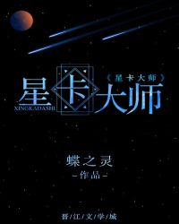 星卡大流量套餐可以开副卡吗