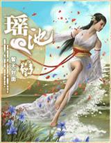我爱曹仁妻新作