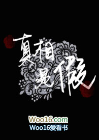 真相是假钢琴